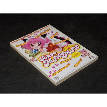 MAGICA DOREMI 1 EDIZIONE DELUXE di Toudou e Takanashi – Play Press 2004