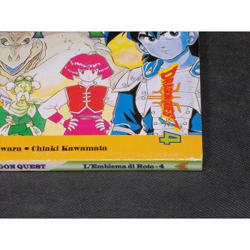 DRAGON QUEST L'EMBLEMA DI ROTO 1/17 (su 21) Sequenza – Star Comics 1998 NUOVI