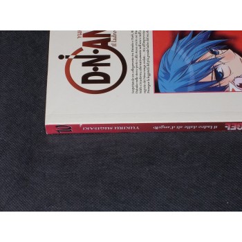 DNANGEL 1/15 Serie completa – di Y. Sugisaki – Planet Manga 2006 I Ed.