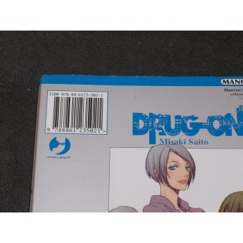 DRUG-ON 1/5 Serie Completa – di Misaki Saito – J-Pop NUOVI