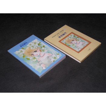 POSTCARD BOOK 1 di Michiyo Akaishi – in Giapponese – Shogakukan 1994