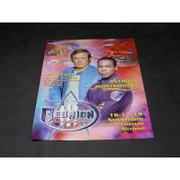 REUNION FANTASCIENZA III 2007 – Locandina cm 28 x 37 – Riccione