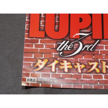 LUPIN THE 3RD – Poster modellini cm 29,8 x 42 – Banpresto