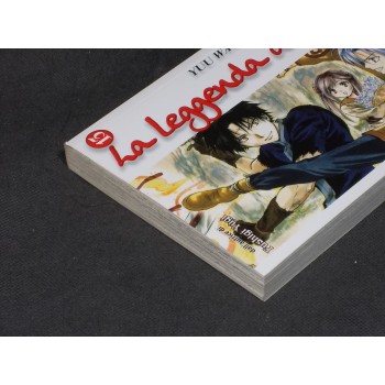 LA LEGGENDA DI ARATA 1/24 Serie completa di Y. Watase – Planet Manga 2010 NUOVI