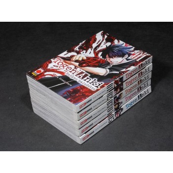 TOGEN ANKI SANGUE MALEDETTO 1/5 Sequenza Cpl – Planet Manga 2022 I Ed.