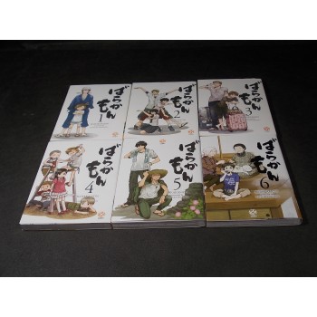 BARAKAMON 1/6 Sequenza completa – di Satsuki Yoshino – GOEN 2022 NUOVI