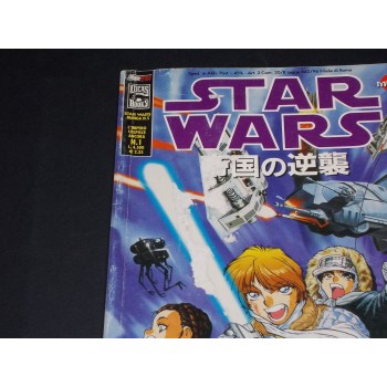 STAR WARS MANGA 5/6 – L'IMPERO COLPISCE ANCORA Sequenza 1/2 di Toshiki Kudo (Magic Press 2000)