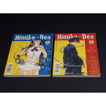 HIMIKO DEN di Oh!great e Kou Maisaka Serie completa 1/2 (Planet Manga – Panini 2003 I edizione)