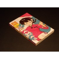 RANMA ½ Serie completa 1/2 (Granata Press 1995)