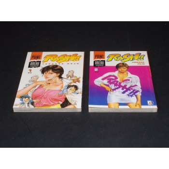 RASH 1/2 Serie completa - di Tsukasa Hojo – Star Comics 2000