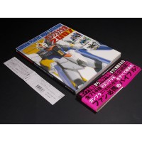 GUNDAM PLASTIC MODEL CATALOGUE 2007 (MediaWorks)