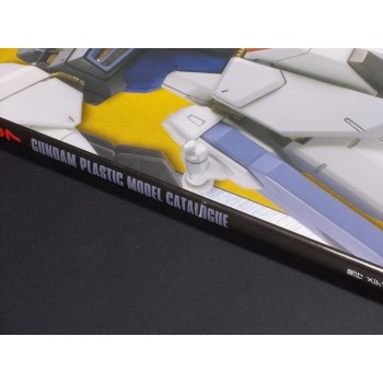 GUNDAM PLASTIC MODEL CATALOGUE 2007 (MediaWorks)