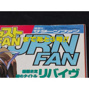 SATURN FAN 19 – in Giapponese – Tokuma Shoten 1998